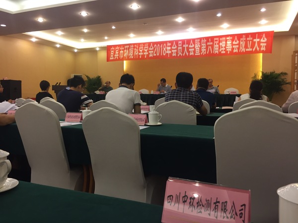 微信圖片_20180709162835.jpg